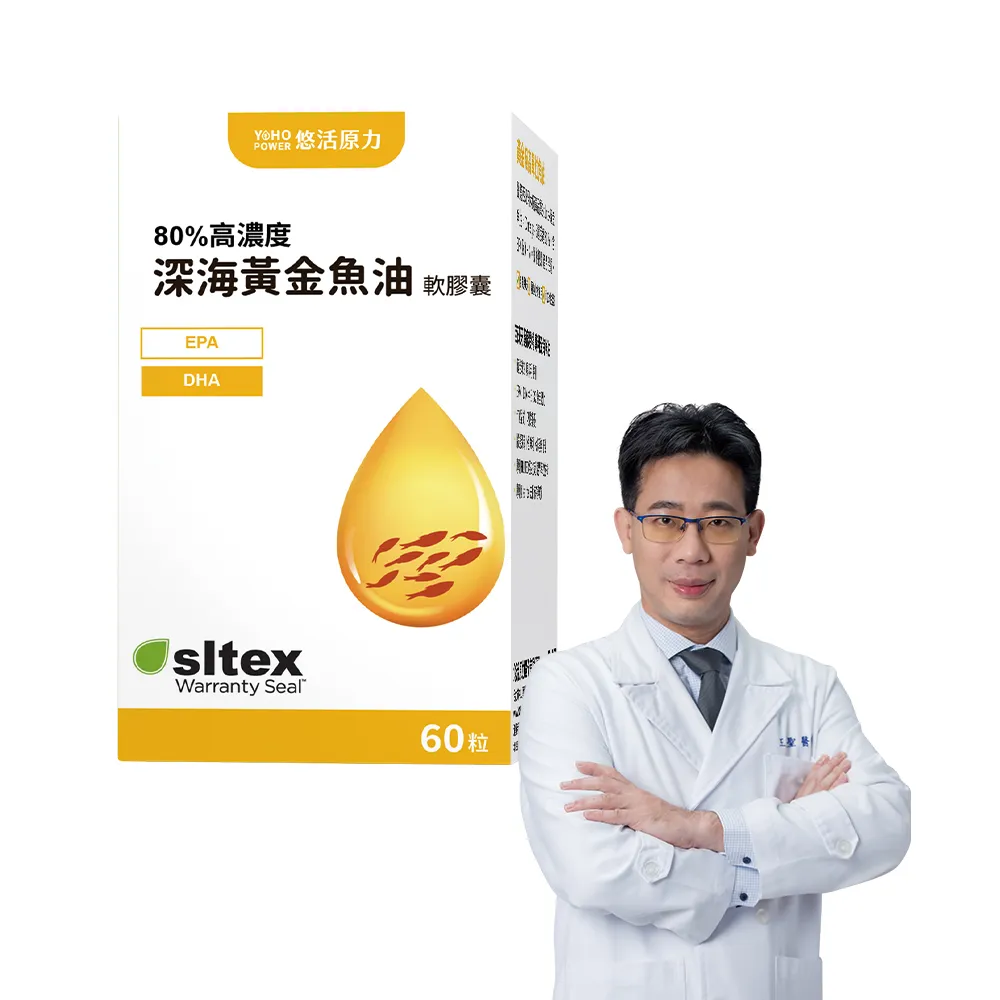 【悠活原力】深海黃金魚油軟膠囊(60粒/瓶 高濃度Omega3 DHA EPA 維生素E )