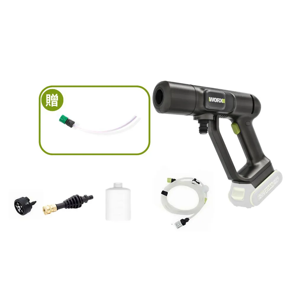 【WORX 威克士】20V 無線高壓清洗機 WU623.9(高壓清洗機 便攜式清潔機 鋰電高壓洗車機 無線高壓洗車機)