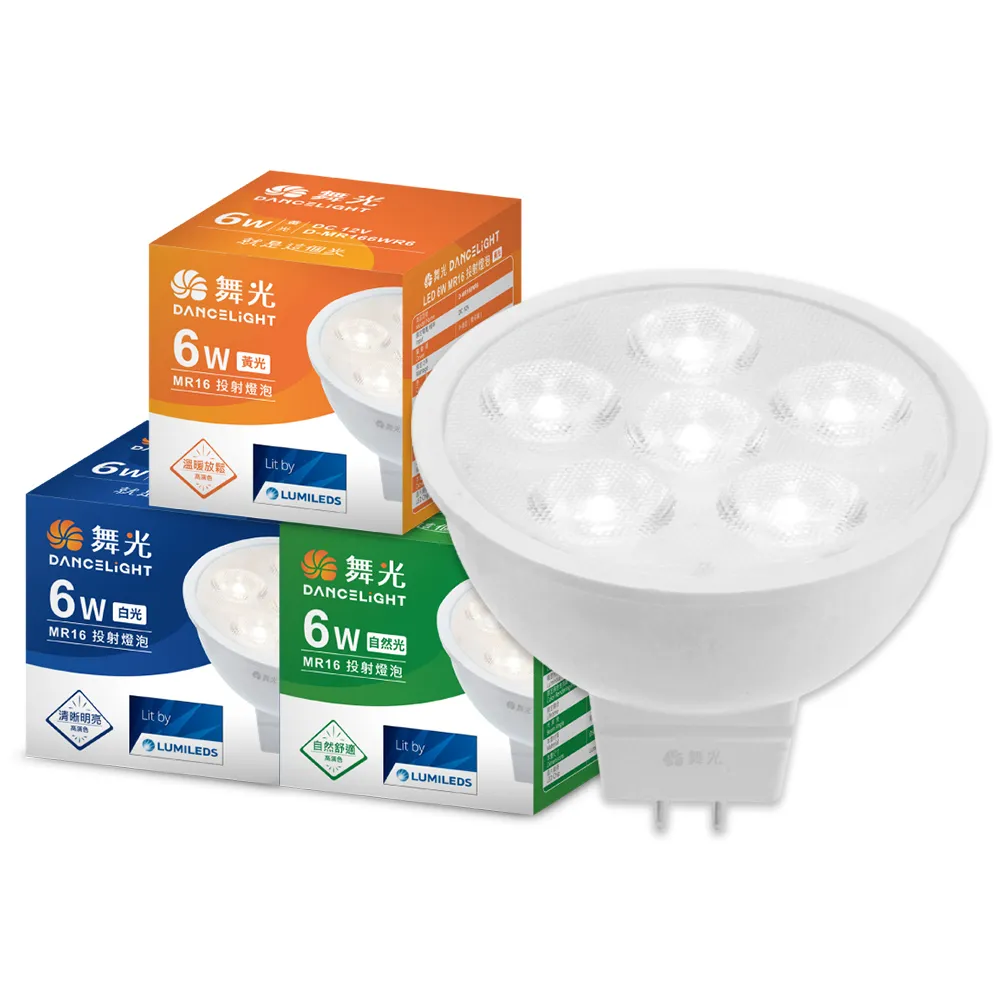 【DanceLight 舞光】4入 免運費 LED 6W MR16  3000K 黃光 12V 36度 杯燈 燈杯 (需搭配變壓器使用)