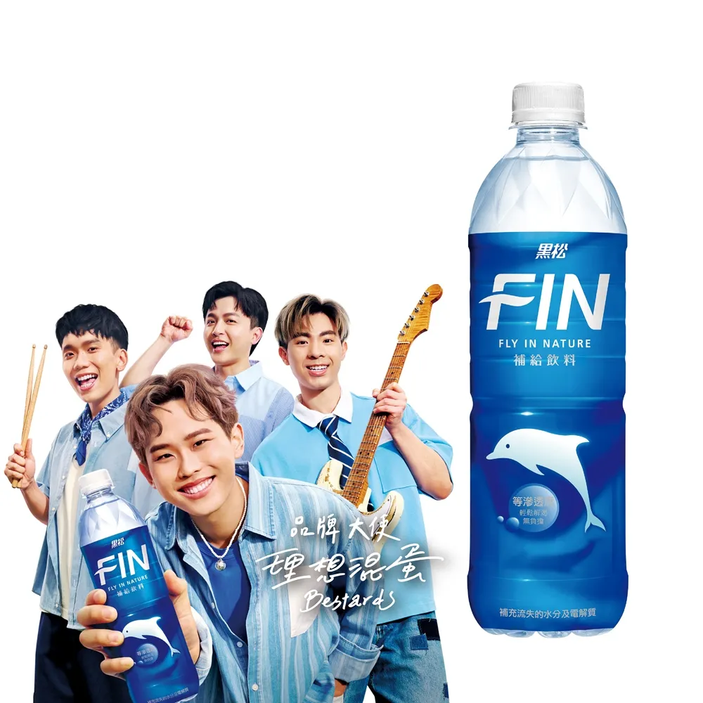 【黑松】FIN補給飲料580mlx2箱(共48入)