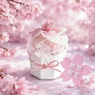 【The Forest 癒森林】春戀櫻花香氛擴香花贈5ml香氛油(居家香氛/送禮自用/療癒小物/居家擺飾)