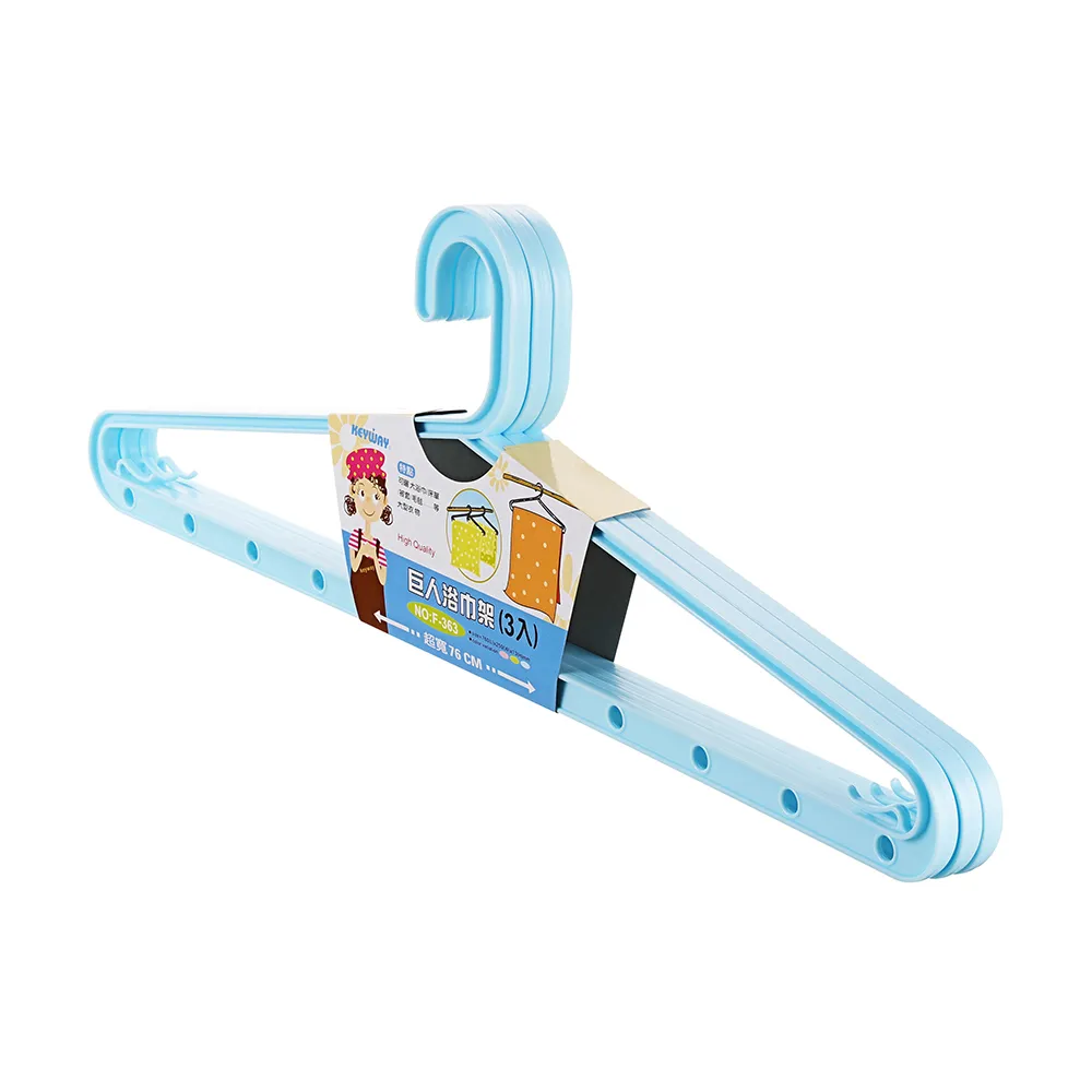 【KEYWAY 聯府】美杜莎浴巾架-36入(MIT台灣製造) 