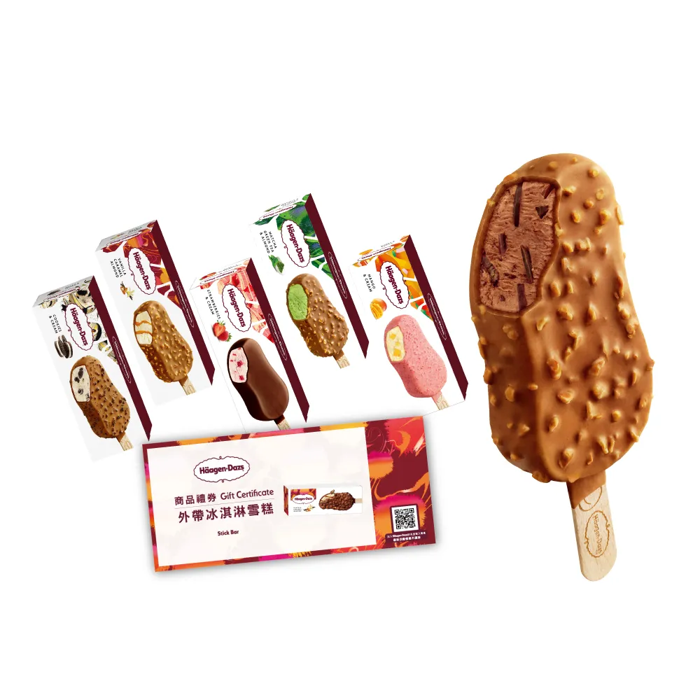 【Haagen-Dazs 哈根達斯】外帶冰淇淋雪糕券12入(提貨券無使用期限 即買即可用)