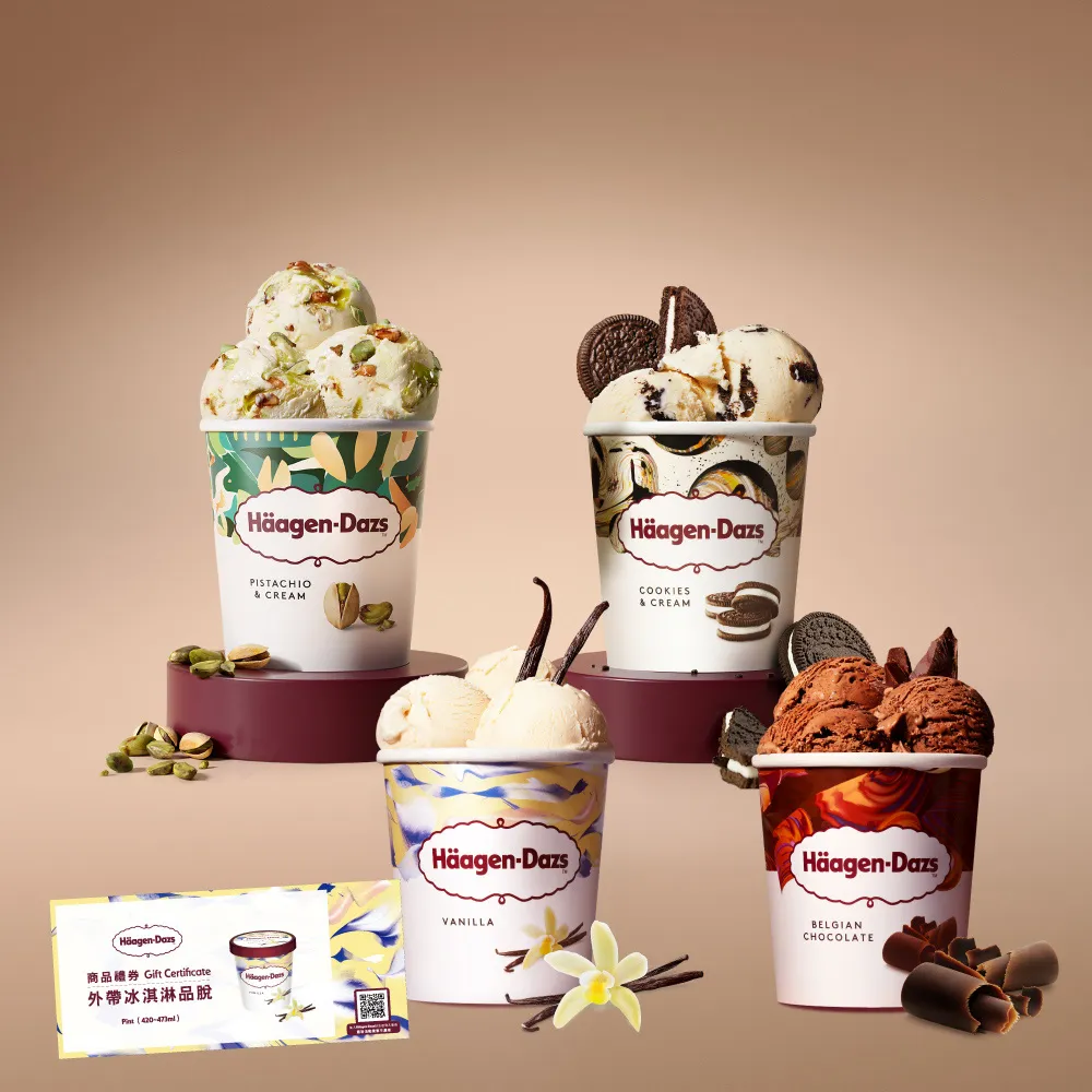 【Haagen-Dazs 哈根達斯】外帶品脫冰淇淋券4張(提貨券無使用期限)