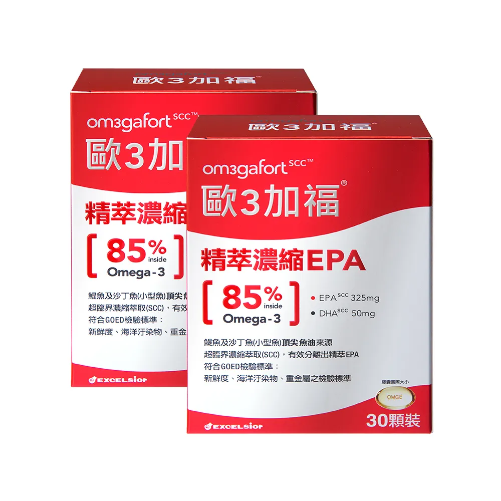 【EXCELSIOR 科懋生技】歐3加福 精萃濃縮魚油EPA 30顆/盒 2入組(促進新陳代謝 Omega3 DHA EPA) 保健禮盒