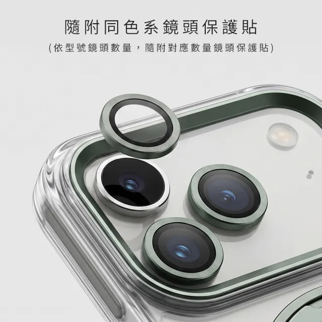 【General】iPhone 18 Pro/Pro Max 360°金屬鏡框支架手機保護殼