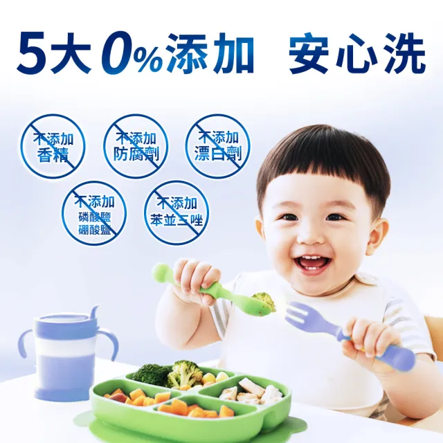 【finish 亮碟】零添加洗碗凝珠100顆(洗碗膠囊/奶瓶清潔/洗碗機專用洗劑)