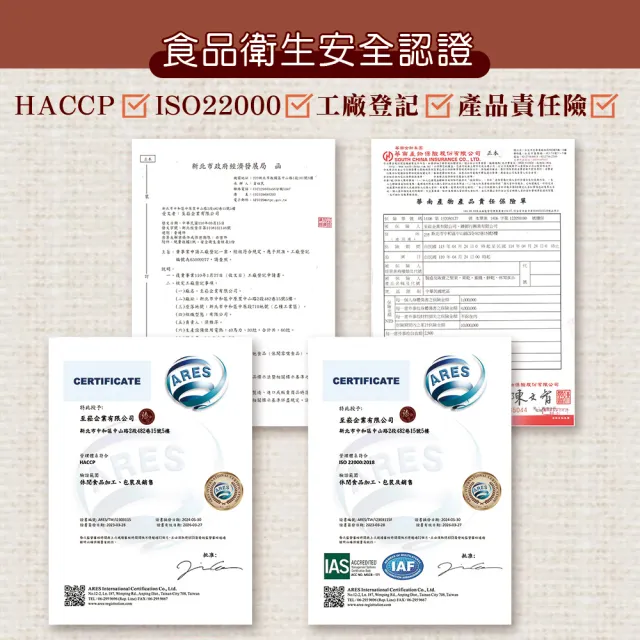 【臻御行】奇亞籽500g 四入組(富含膳食纖維及鈣、鎂等多種礦物質)(中元普渡)