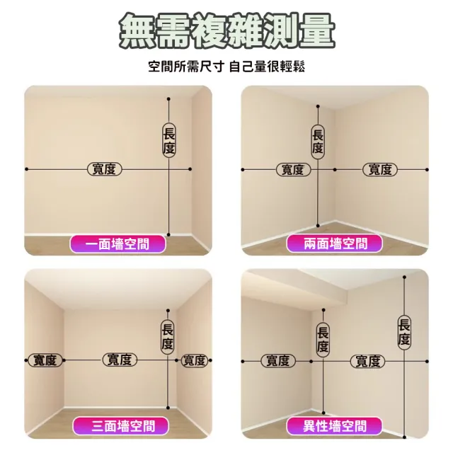【UVLED 鈺創合成】三橫三立/頂天立地掛衣帽架/免打孔(立式衣架 掛衣架 伸縮衣架 置衣架 晾衣架 衣架)