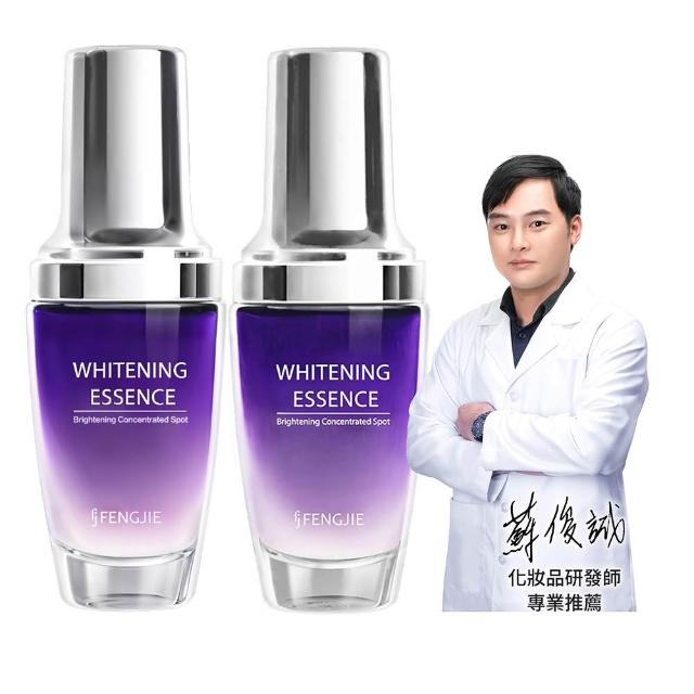 【FJ 豐傑生醫】極萃光煥白雪肌露-30ml/瓶x2入(諾貝爾抗老ｘ美白精華ｘ撫平細紋)