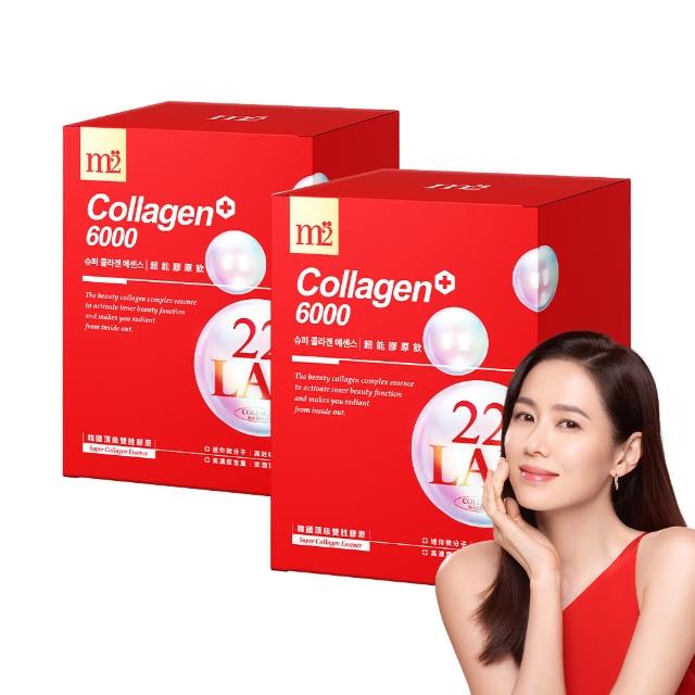 【m2 美度】超能膠原飲 買1送1組(8入/盒.孫藝珍代言)-膠原蛋白.送禮首選
