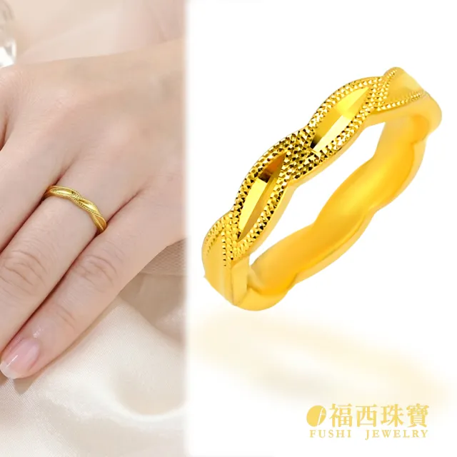【福西珠寶】黃金戒指 #10.5 月桂花冠 固圍戒滾珠葉片桂冠造型 中性寬版 男女皆宜(金重0.59錢正負0.03錢)