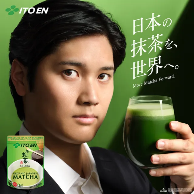 【伊藤園】Oi Ocha 有機抹茶粉100gX2入組
