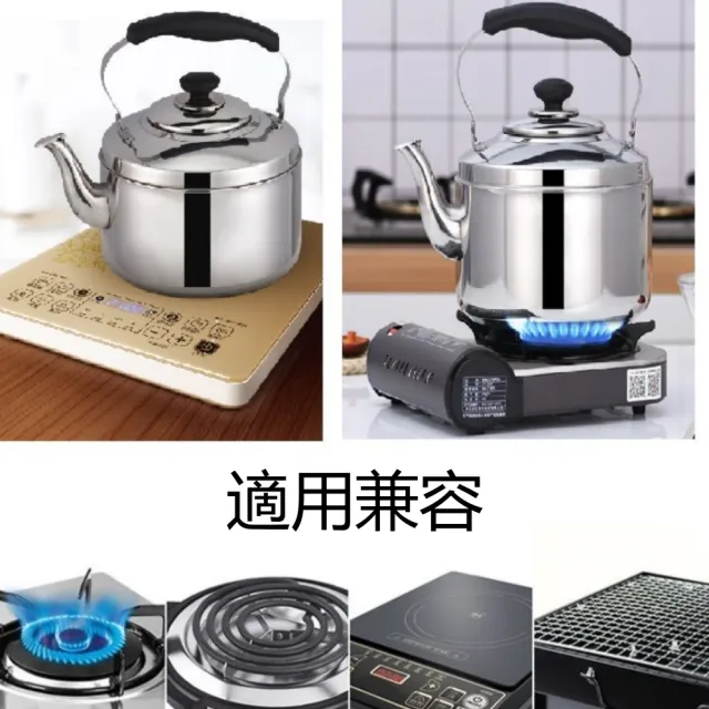 6.5L笛音壺 304加厚不鏽鋼水壺 燒水壺 茶壺 露營壺(6.5L大容量 自動鳴笛 快速導熱)