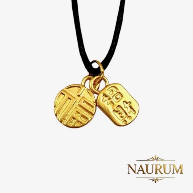 (NAURUM)黃金墜飾福安錦牌0.08錢附贈皮繩