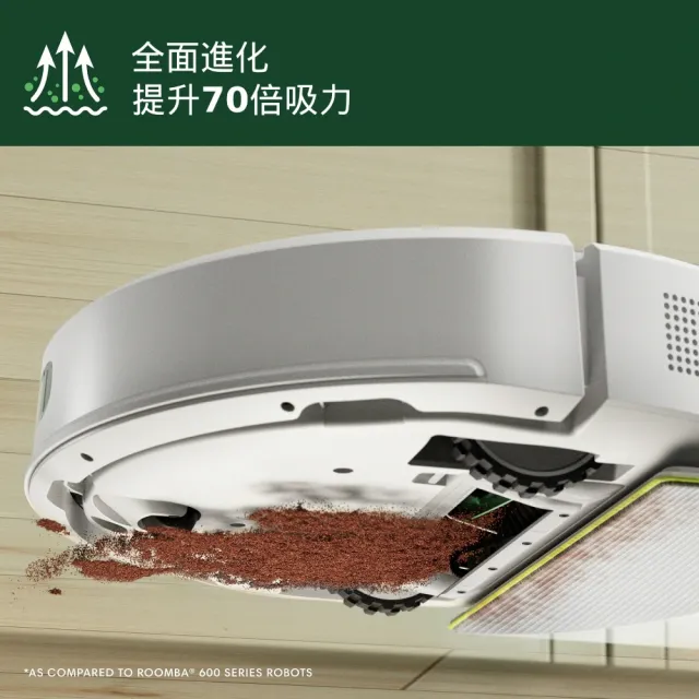【iRobot】新機Roomba 105 Combo 掃拖機器人(70倍吸力/雙倍深層拖地/不斷電續掃)