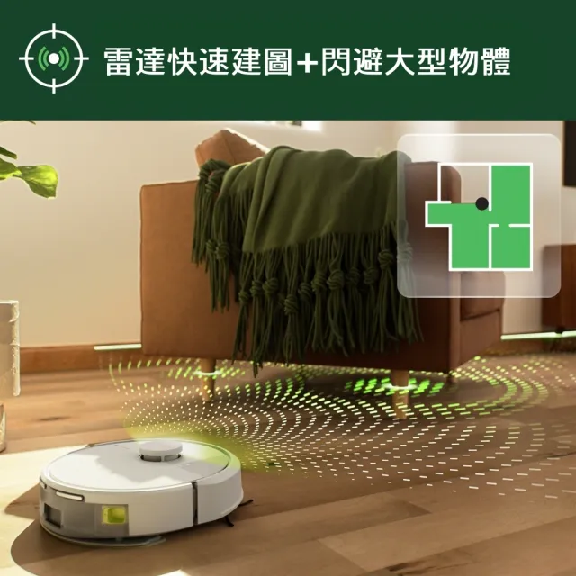 【iRobot】新機Roomba 105 Combo 掃拖機器人(70倍吸力/雙倍深層拖地/不斷電續掃)