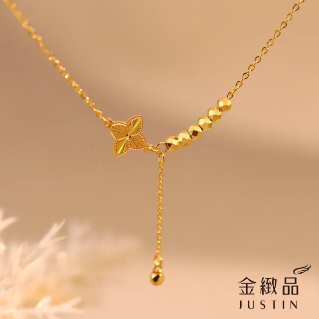 【金緻品】黃金項鍊 勝利彩花 0.76錢 流蘇 金球 不對襯 Y字 5G黃金 純金套鍊