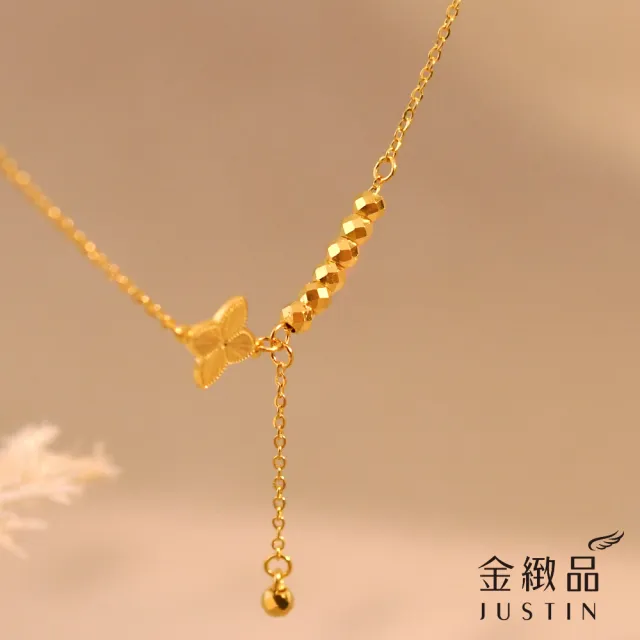 【金緻品】黃金項鍊 勝利彩花 0.76錢 流蘇 金球 不對襯 Y字 5G黃金 純金套鍊