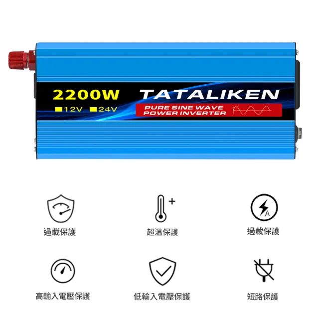 【RTAKO】純正弦波逆變器 車載逆變器 12v24v轉110v 1200w大功率 房車太陽能電源轉換器 KQ