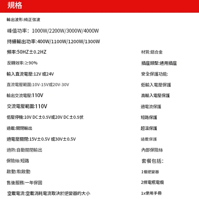 【RTAKO】純正弦波逆變器 車載逆變器 12v24v轉110v 1200w大功率 房車太陽能電源轉換器 KQ