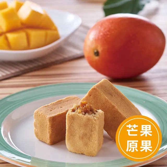 【第8口】第8口   鳳梨酥10入_年菜 年節禮盒