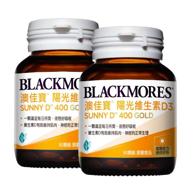 【BLACKMORES 澳佳寶】陽光維生素D3 2入組(共180顆 液態軟膠囊)