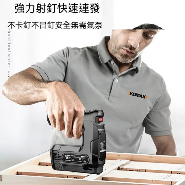 電動碼釘槍 鋰電木工釘槍 充電無線打釘器 氣釘射釘 專用直釘家用 1300mA直釘門釘/一鍵出釘