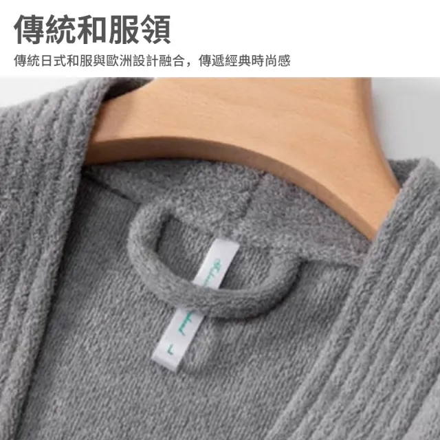 【TLYS-J】毛巾布浴袍 吸水速乾浴袍 情侶睡袍 浴衣 居家服 浴巾 毛巾衣 成人浴袍 酒店浴袍