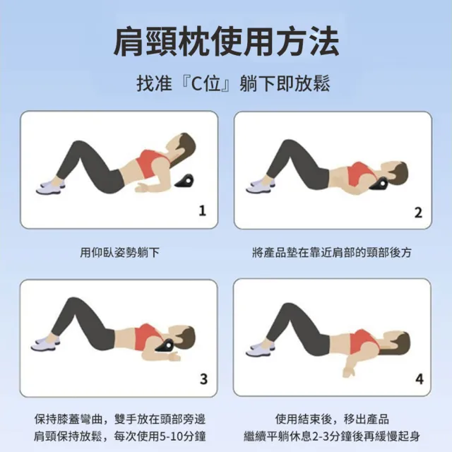 【QLZHS】W型頸椎按摩枕 護頸枕 凸點指壓肩頸按摩器 頸部舒緩枕 頸椎牽引器 天鵝頸睡眠枕 拉伸器