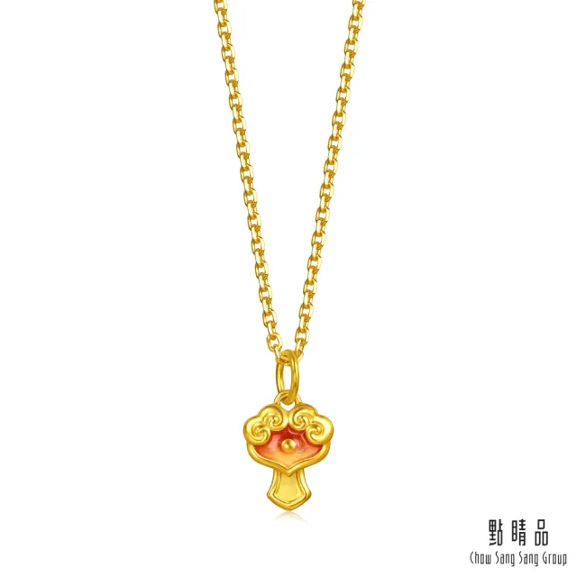 【點睛品】網路獨家款 小如意  黃金吊墜_計價黃金