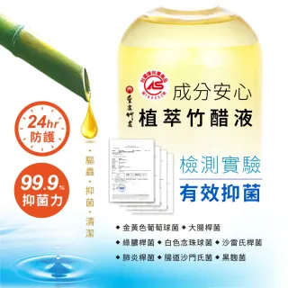 【克叮】小花蔓澤蘭防蚊液 防蚊滾珠 天然防蚊