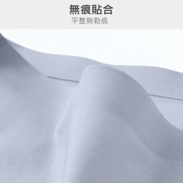 【MarCella 瑪榭】7件/6件組-輕薄抗菌無痕內褲-緊實包臀/完美無痕(抗菌內褲/女內褲/無痕內褲)