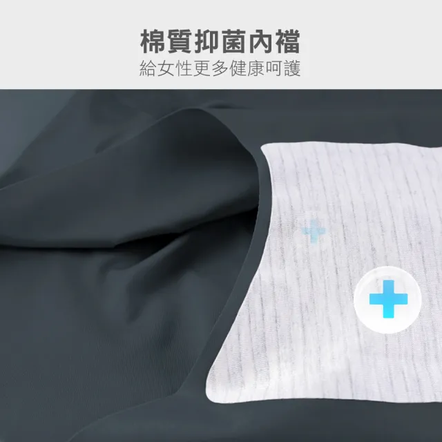 【MarCella 瑪榭】6件組-輕薄抗菌無痕內褲-完美無痕/輕透無痕(痕隱型/抗菌內褲/女內褲)