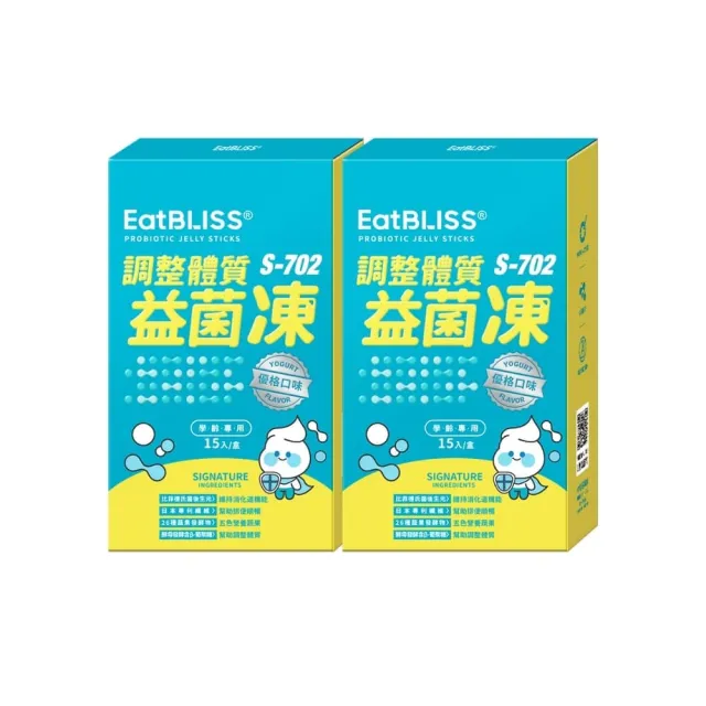 【EatBLISS 益比喜】買1送1 調整體質益菌凍-優格口味(熱封型益生菌 比菲德氏菌 膳食纖維 葡聚醣)