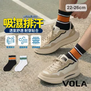 【VOLA 維菈】氣墊色塊中筒襪 台灣製中性運動襪 透氣中統襪 吸濕排汗短襪 加厚腳底 吸震吸汗 學生上班族