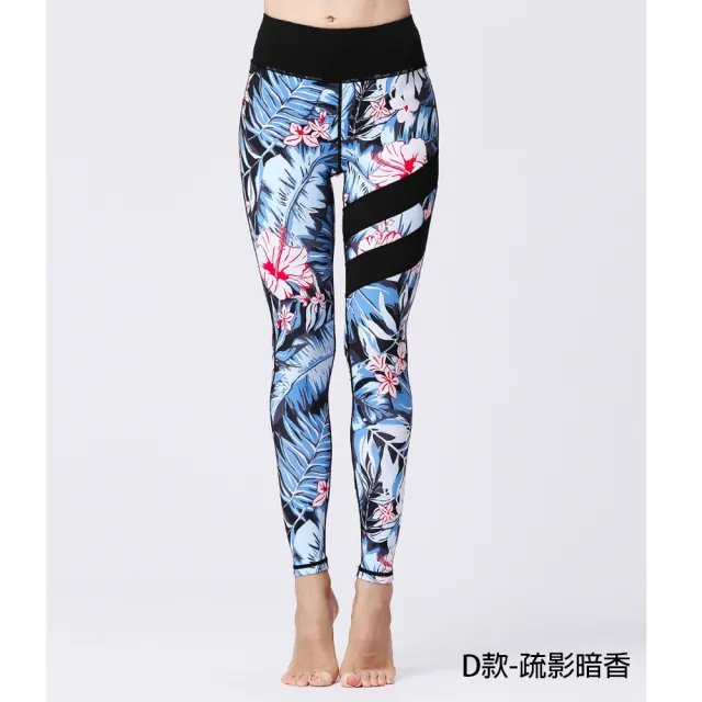 【ALLK 歐楷】2件組 印花超彈力韻律瑜珈運動褲 多款任選(尺寸L-XL/運動/健身)