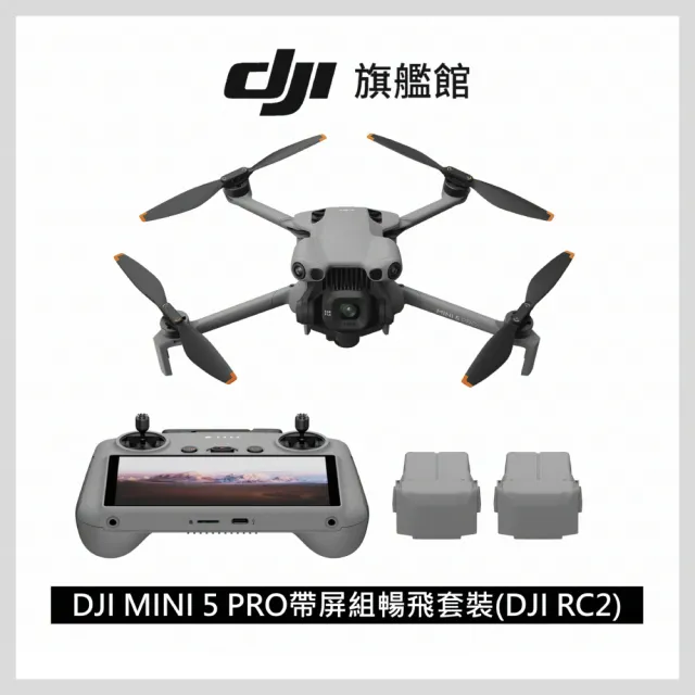 【DJI】Mini 5 Pro帶屏組暢飛套裝DJI RC2 空拍機/無人機 一英吋大底(聯強國際貨)