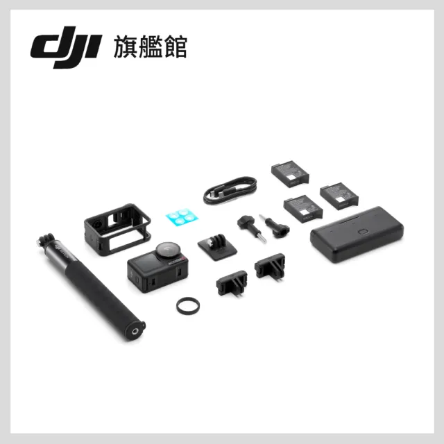 【DJI】Osmo Action 5 Pro 暢拍套裝 運動相機/迷你相機｜智慧跟隨日夜出彩