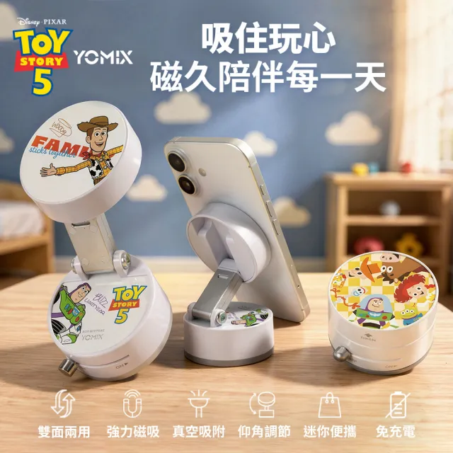 momo保健補給組【杏輝醫藥】蓉憶記膠囊 國家健康食品 3入+迪士尼多仰角雙面真空吸盤磁吸手機支架(限量熱銷)