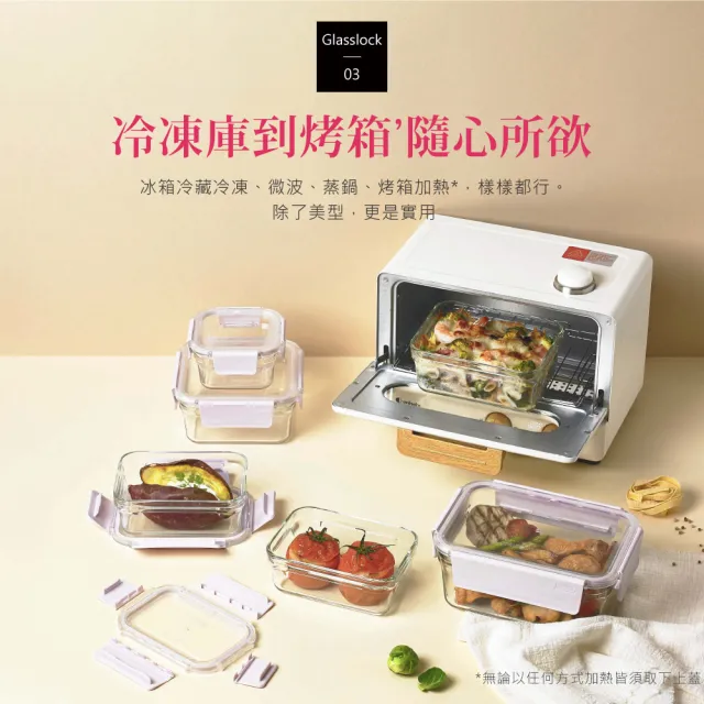 【Glasslock】韓國製 莫蘭迪晶透 強化玻璃保鮮盒-正方1130ml四入組 微波烤箱適用