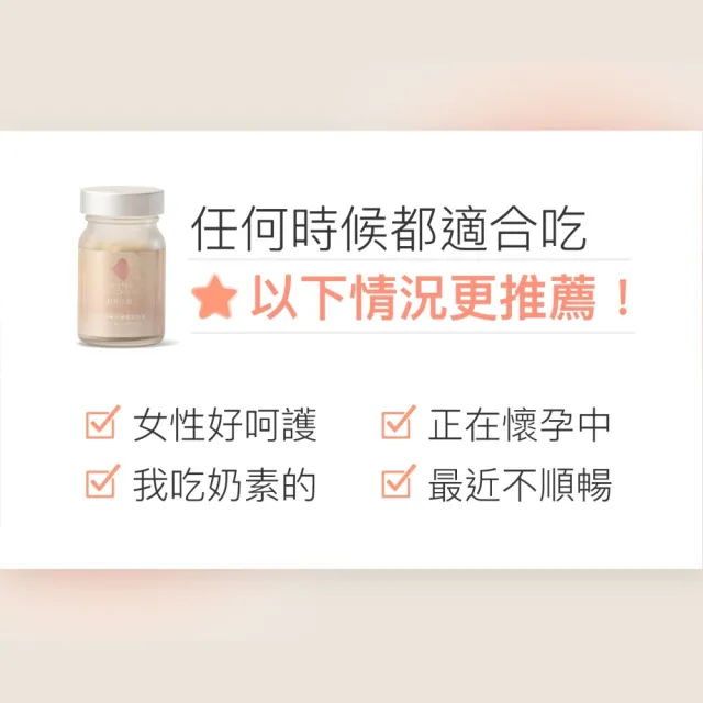 【好好生醫】500億蔓越莓益生菌補充包八入組 五大專利女性呵護・30顆/包（花青素 專利益生菌 清爽舒適）