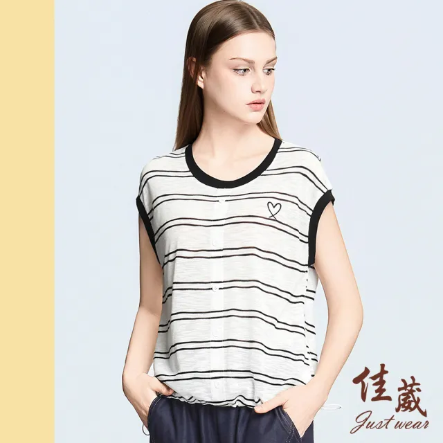 【Just Wear 佳葳】心型刺繡條紋針織上衣 2色(女上衣/女上著/短袖/撞色/休閒/百搭/透膚)