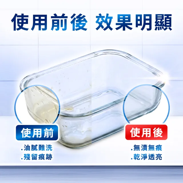 【finish 亮碟】全效合一洗碗塊防水垢3件組(洗碗錠/洗碗球/洗碗機錠/軟化鹽)