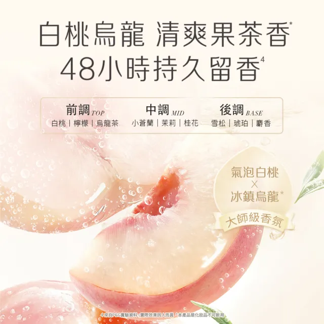 【PANTENE 潘婷】新品上市 3分鐘奇蹟洗髮露470g x3入 (白桃烏龍/茉莉山茶/輕盈修護/多效修護)