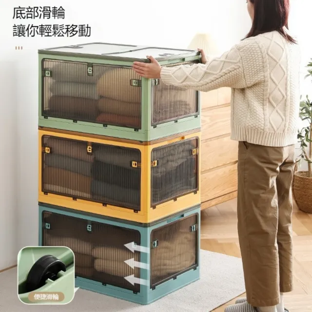 匠俱 家用收納箱 折疊儲物盒 超大號67x47x37cm 衣櫃衣服衣物整理箱 玩具書本收納盒 雜物置物箱