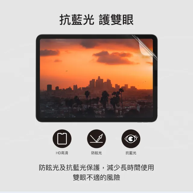 【SwitchEasy】2026 iPad Air 13吋 PaperLike Note 抗藍光書寫版類紙膜(通用2025-24 iPad Air 13吋)