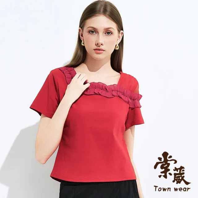 【TOWN’WEAR 棠葳】水鑽荷葉斜領上衣(女上衣/女上著/t-shir/優雅/素色/鑽飾)