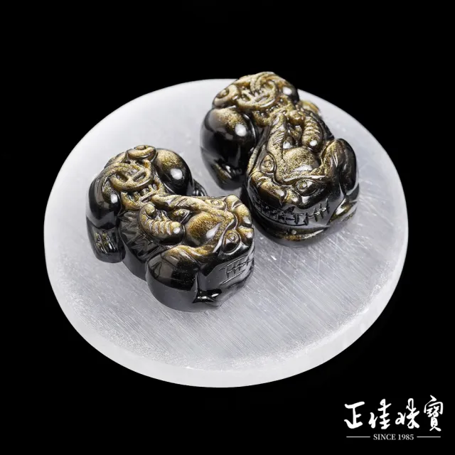 【正佳珠寶】金曜石 頂級招財避邪貔貅 透石膏淨化吸金盤 金曜石擺件