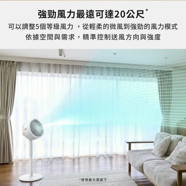 【Shark】FlexBreeze FA221 盛夏室內外2用無線DC靜音電風扇(立扇 桌扇 充電風扇 循環扇 露營 戶外)